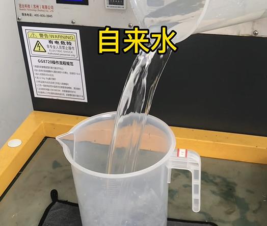 清水淹没宁洱紫铜高频机配件