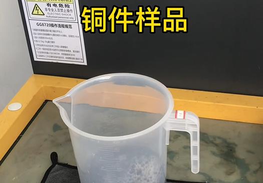 宁洱紫铜高频机配件样品